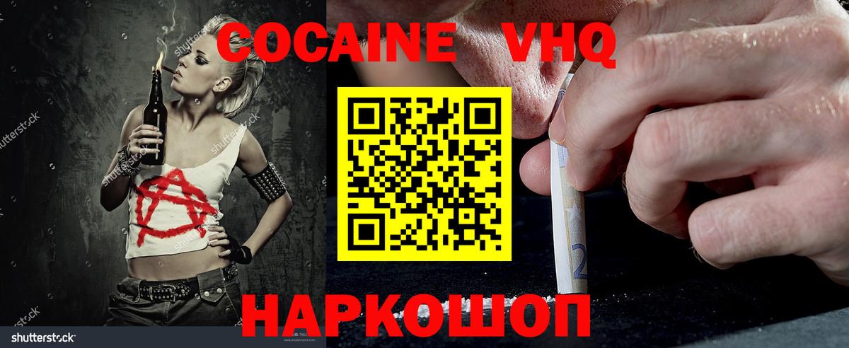 Кокаин Боливия Бутурлиновка