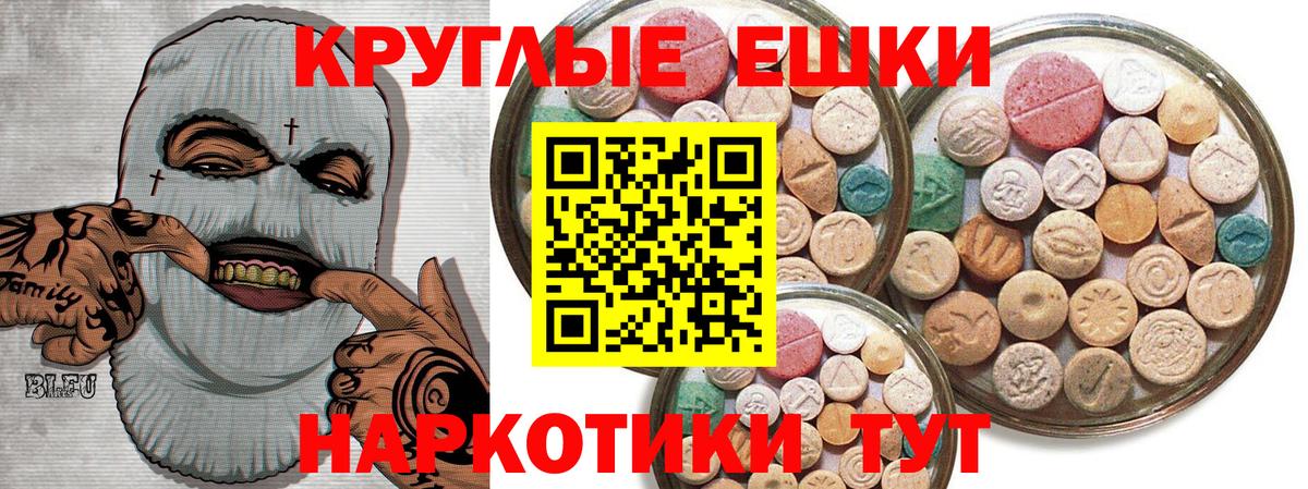 Экстази DUBAI  OMG маркетплейс  Ecstasy  Бутурлиновка  Вход с VPN  Ecstasy диски 