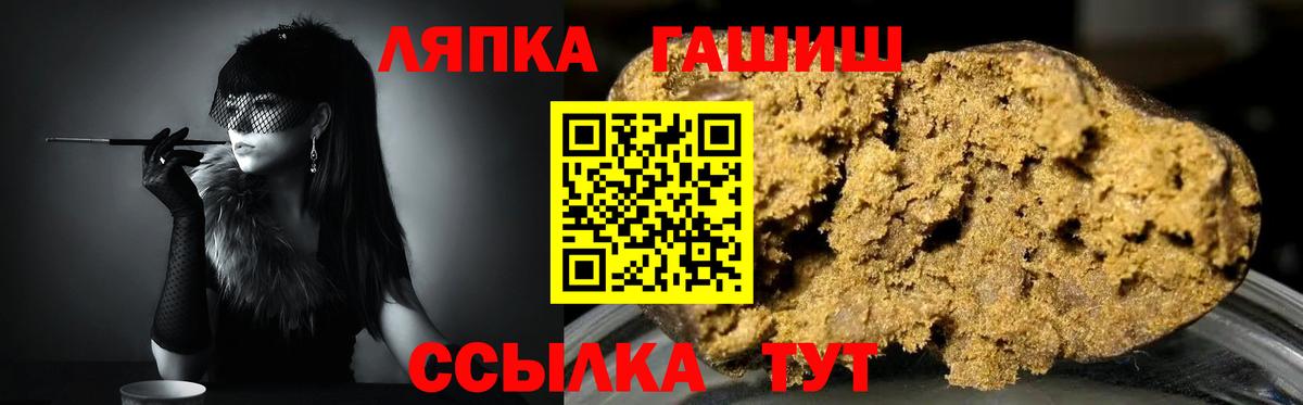 Гашиш ice o lator  Гашиш AMNESIA HAZE  ГАШ  Бутурлиновка  Вход с VPN 
