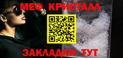 первитин Кандалакша
