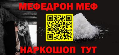 первитин Кандалакша