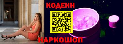 первитин Кандалакша