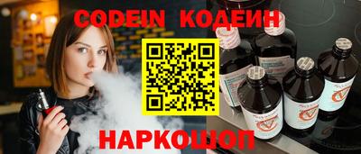первитин Кандалакша