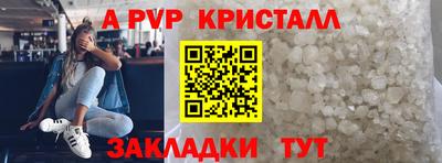 первитин Кандалакша