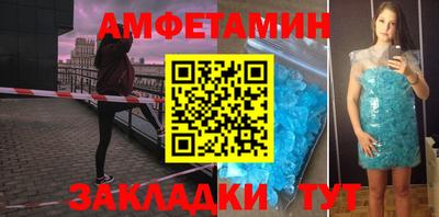 первитин Кандалакша