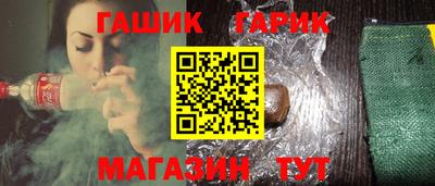 гашиш Камышлов