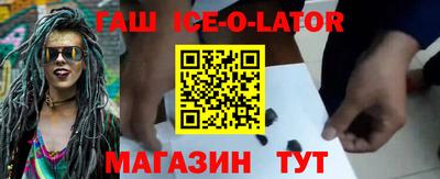 гашиш Камышлов