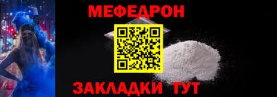 первитин Кандалакша