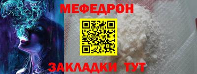 первитин Кандалакша