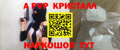 первитин Кандалакша