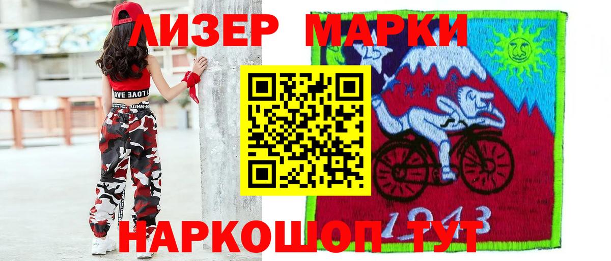 Лсд 25 экстази  Вход с VPN  LSD-25 экстази ecstasy  Бутурлиновка  LSD-25 экстази ecstasy 