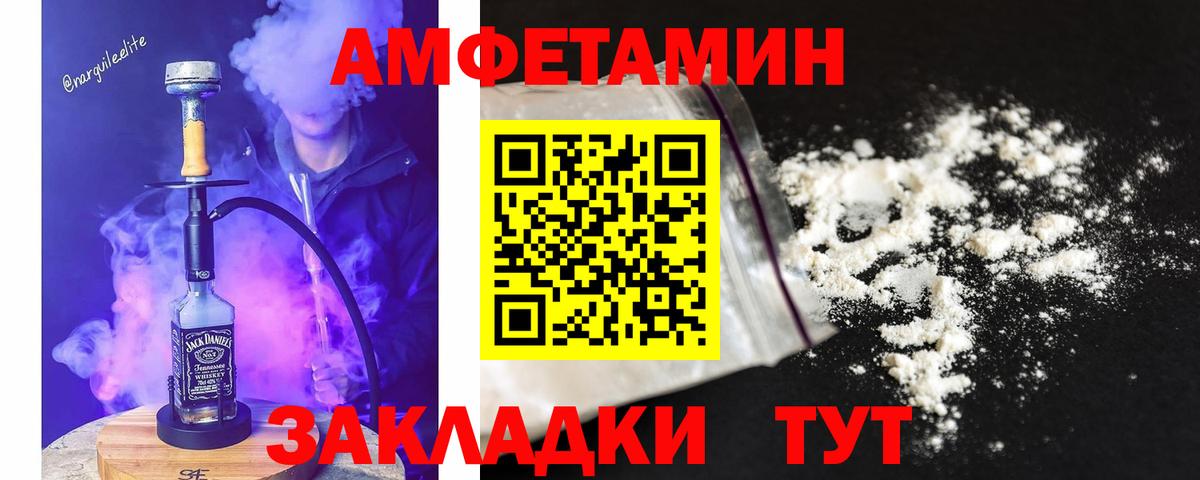 Первитин мет Бутурлиновка