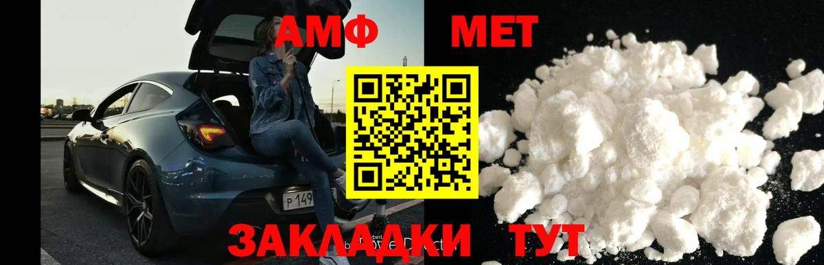 Первитин Декстрометамфетамин 99.9%  Вход с VPN  Первитин Декстрометамфетамин 99.9%  Бутурлиновка 