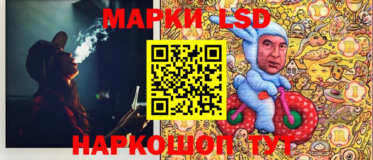 Бутурлиновка  Наркотические марки 1,8мг  Марки N-bome  Вход с VPN 