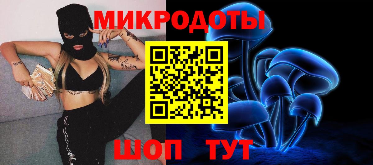 Галлюциногенные грибы MAGIC MUSHROOMS Бутурлиновка