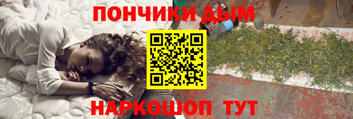 Бошки Шишки тримм Бутурлиновка